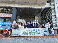 광주시 동구-대구, ‘달빛시티투어’ 본격 추진