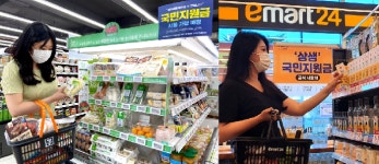 “국민지원금 쓰러 편의점 간다”… 편의점업계, 장보기 수혜에 고가 매출 ‘껑충’