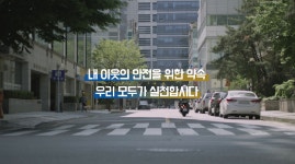 경기도, 도로교통공단 벌점감경교육 연계 시범교육 실시