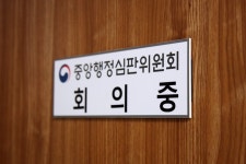 중앙행심위, ‘소공동 부영호텔 신축’ 부영 손 들어줬다