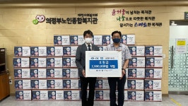 신우신용협동조합, 취약계층 어르신 대상 ‘마음 가까이 명절 희망박스’ 후원금 지원
