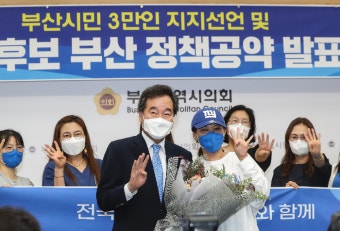이낙연, 부산서 이재명 비판 계속…“대장동 논란은 부정의”