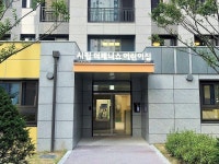 용인시, 장애통합반 갖춘 51번째 ‘시립 어린이집’ 문 연다