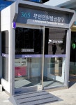 양주시, 시청 종합민원실 ‘365일 24시간 운영