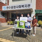 경인지방통계청 인천사무소, 지속적 이웃사랑 실천과 아름다운 선행으로 귀감