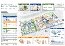 동두천시, 도시재생 뉴딜사업 선정