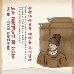 우리 동네 골목대장은 ?