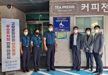 고양도시관리공사, 고양문화의집 “범죄예방 우수주차장 인증”