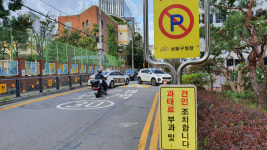 잠깐 세워도 벌금 12만원