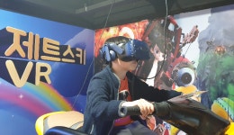 인천TP, ‘실감콘텐츠체험관 탐’ 재개관