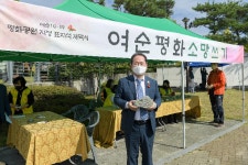 순천시, 장대공원 여순10ㆍ19평화공원으로 지정