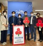 구리시 교문1동, 약국들 착한가게 단체가입