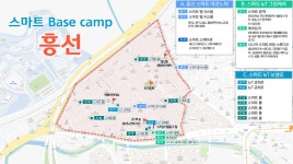 의정부시, 시민의 일상 바꾸는 스마트도시로 도약