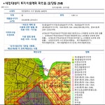[긴급점검] 왕릉 앞 검단 아파트 건설공사 중단 사태 파장