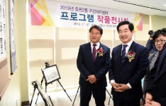 의정부시 권역별 행정복지센터 섬김행정 모델로 정착