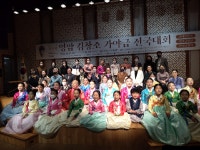 인간문화재 양승희와 제자들의 가야금 향연