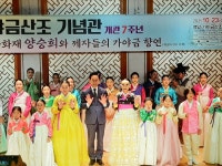 인간문화재 양승희와 제자들의 가야금 향연