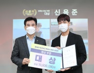 ‘두근두근 화성시 SNS 공모’ 시상식 개최