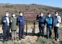 지역난방공사, We 포레스트 1호 조성 …민·관·산과 협력