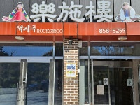 익산시, 관내 음식점 80개소 ‘안심식당 지정