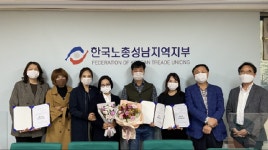 전국노동평등노동조합 문현군 위원장 연임