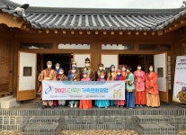 천안교육지원청, 2021 다우리 가족문화체험 운영