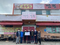 양주시 백석읍 ‘은봉산 짜장짬뽕’, 이웃돕기 성금 기부