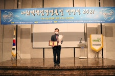 아이에스동서, ‘ESG경영대상’ 기획재정부 장관상 수상