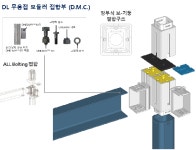 “조립ㆍ생산ㆍ시공 50% 단축”…DL이앤씨, 모듈러 속도전