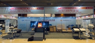 SH에너지화학-현대화학공업, 공동참여 ‘한국건축산업대전’ 성황리 마쳐