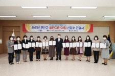 무안군, 열린어린이집 선정서 전달식 개최