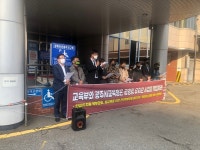 광주지역 교육단체, “광주시교육청, 공영형 유치원 사업 지속 노력해야”