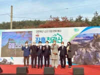 장흥군, 천관산 국가지정문화재 명승 지정 기념행사 개최