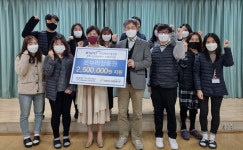 국민체육진흥공단 경주사업총괄본부 의정부지점, 의정부노인종합복지관에 온누리상품권 전달