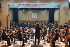 무주군, 제2회 아란 꿈의 오케스트라 정기연주회 개최