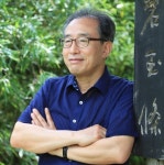 목포대 신순호 명예교수, 야립학술상 수상 ‘영예’