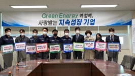 남동발전, 하도급 공정문화 확산…여수서 ‘찾아가는 서비스’ 캠페인 시행