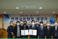 백석문화대, 태광고등학교와 연계교육 협약 체결