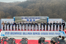 아산시, ‘헬스케어 스파산업 지원센터’ 착공식 개최