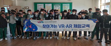 인천TP, 미래를 여는 ‘찾아가는 VR·AR 체험교육’ 실시