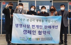 연천군정신건강복지센터, 전곡하나로마트 업무협약