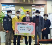 “꿀꿀이 농장 대표님 고맙습니다”