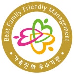 삼우씨엠, 여성가족부 ‘가족친화인증’연장 승인 획득