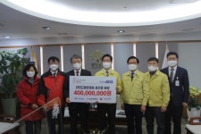 도원이엔씨, ‘희망 2022 나눔캠페인’ 성금 4억원 기탁