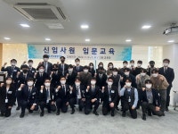 한국종합기술, 신입사원 입사식 및 입문교육 실시