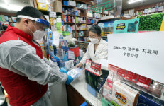 먹는 치료제 하루 1000명 투약… 일상회복 기대