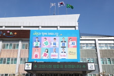 임촌지구 비상급수용 암반관정(코드번호 48-840-2001-02) | 고양시, 노후 옥내급수관 개량 공사비 지원한다
