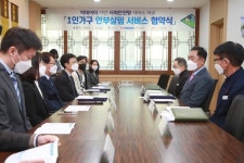 평택시-한국전력공사-SKT, 빅데이터 기반 AI 안부살핌 서비스 협약