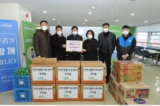 인천대 소비자생활협동조합, 생활치료센터에 격려품 전달