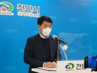 천안문화재단, 감동받고 행복주는 문화예술도시 구현